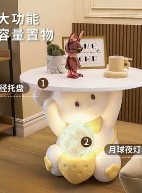 可爱兔子边几客h厅卧室床头柜一体灯创意落地摆件电视沙发旁边置