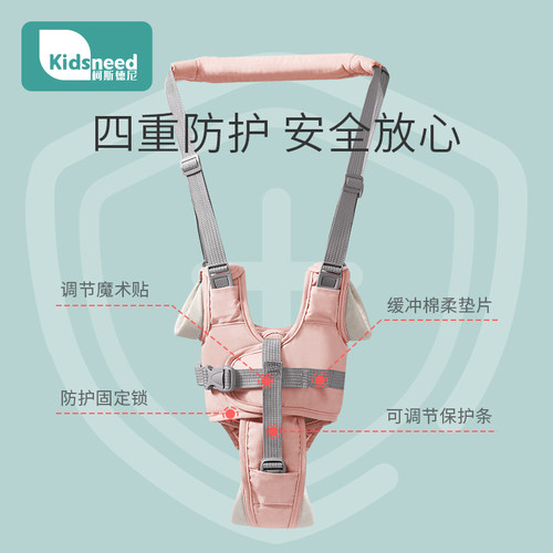 婴儿学步c带防勒宝宝防摔神器幼儿学走路护腰牵引绳一岁夏透气薄