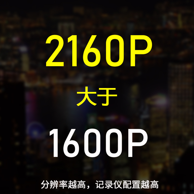 雪铁龙凡尔赛C5X行车记录仪4BK超高清夜视车载停车监控记录仪