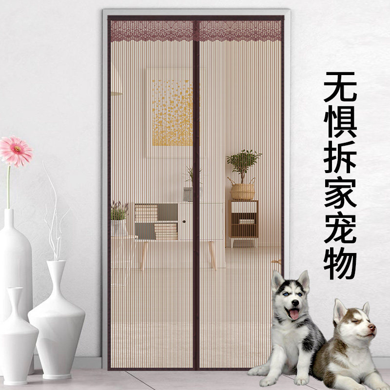 魔术贴静音e防蚊门帘自装金刚网窗帘防蚊虫自粘纱网磁性纱窗免打