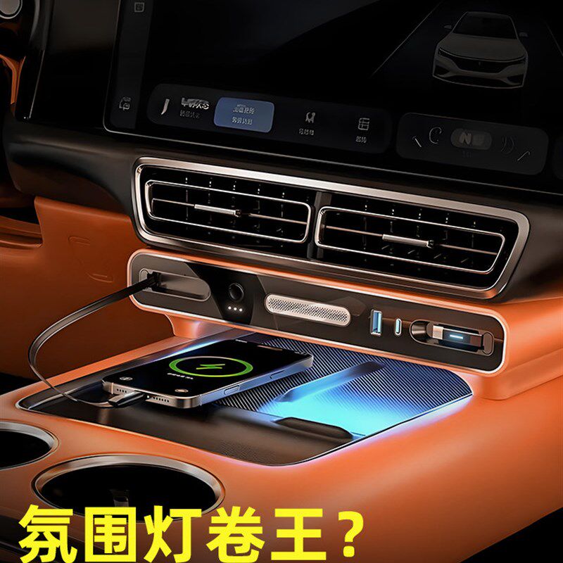 适用理想bL6L7L8L9焕新版车载充电器超级快充车充车内装饰配件用