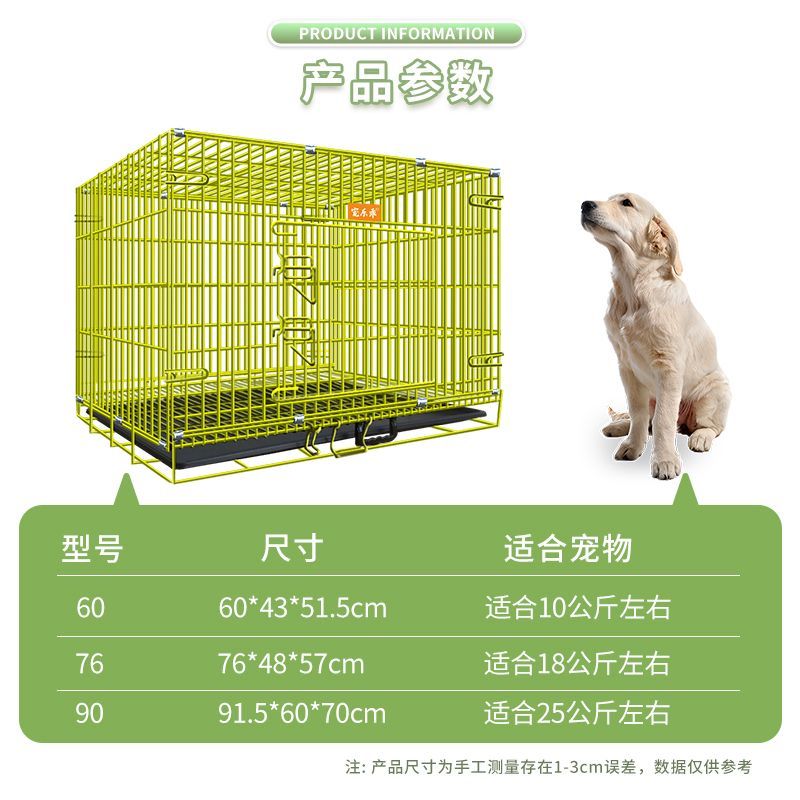 中型狗笼子宠物别墅纳米小型犬幼犬大型犬小型Q宠物笼子折叠笼家