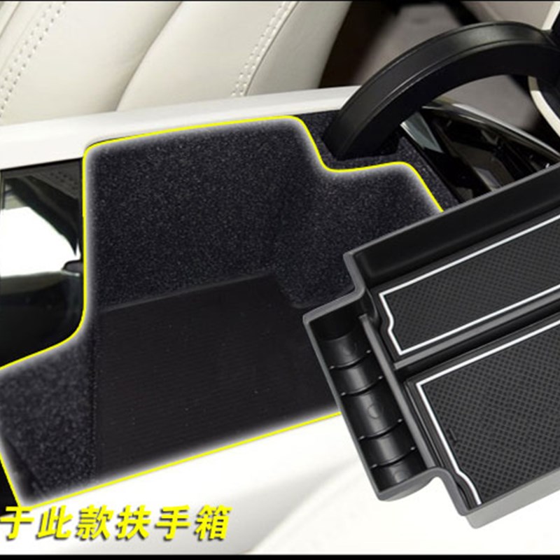 适用沃尔沃V40/XC60/90/S60/EV60改装中央扶手箱储物置物收纳盒
