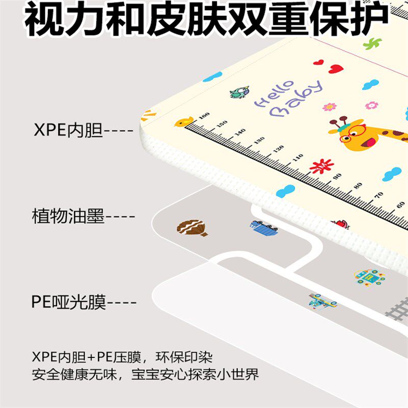 婴儿爬爬垫加厚无甲醛折叠爬x行垫宝宝围栏一体防滑地垫家用环保