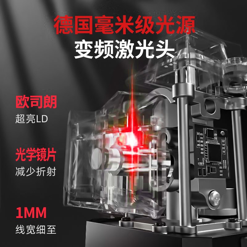 激光红外线水平仪高精度强光细线迷小型1N2线户外自动找平水仪