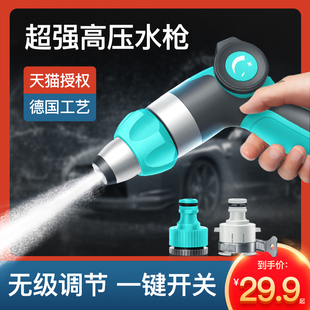 洗车水枪高压家用冲m洗阳台喷头强力洗地增压神器浇花伸缩水管软