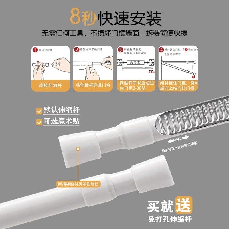 哪吒2厨房门帘卡通装饰防油烟商用挂帘免打孔隔S断帘厕所遮挡帘子