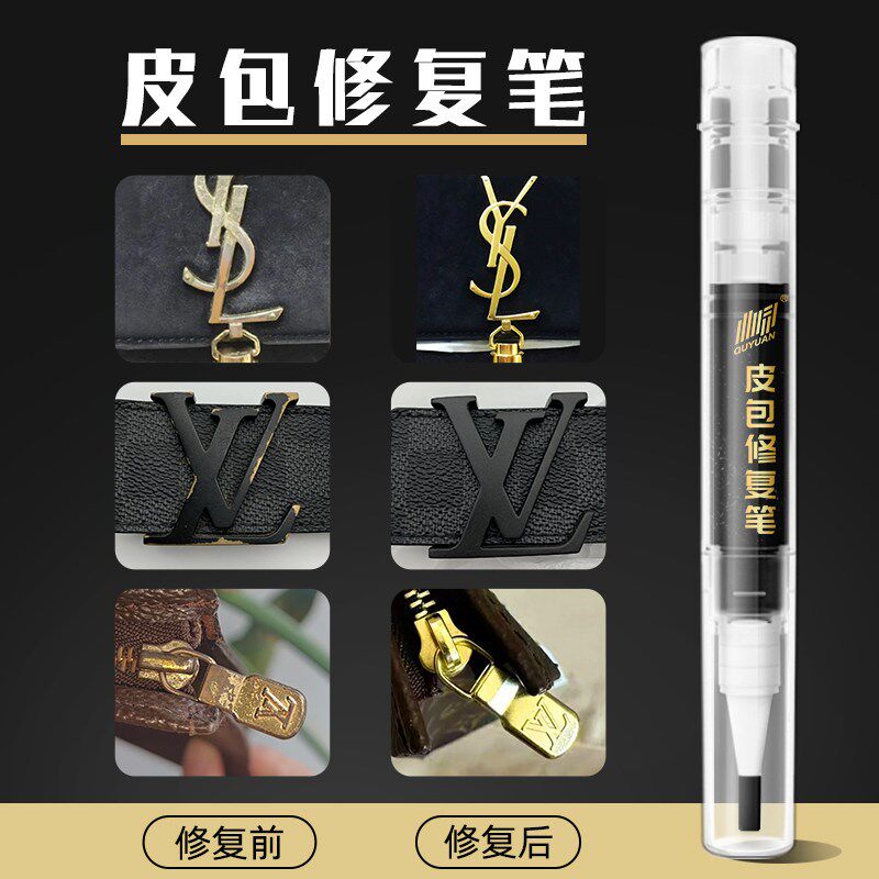包包补漆笔五金j拉链纽扣补色镀铬金属刮痕修复玫瑰金色银色油漆
