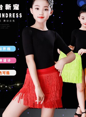 拉丁舞服装儿童新款女孩短袖流z苏舞蹈裙少儿专业练功演出服夏秋