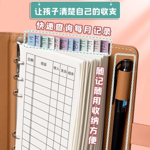 小学生存钱本可放钱零花钱收纳钱包儿童记账本活页记账本子多功能