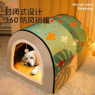 通用w房子型大型犬狗狗秋冬封闭式 狗窝冬天保暖可拆洗四季 睡觉用