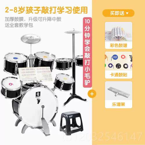 正品架子鼓儿童女初学岁者玩具乐器爵士鼓男3-96手神器家用生日练