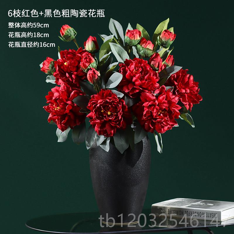 正品高端大牡丹花真花芍药干花花束餐桌摆设彷假客厅插装花瓶饰摆图片