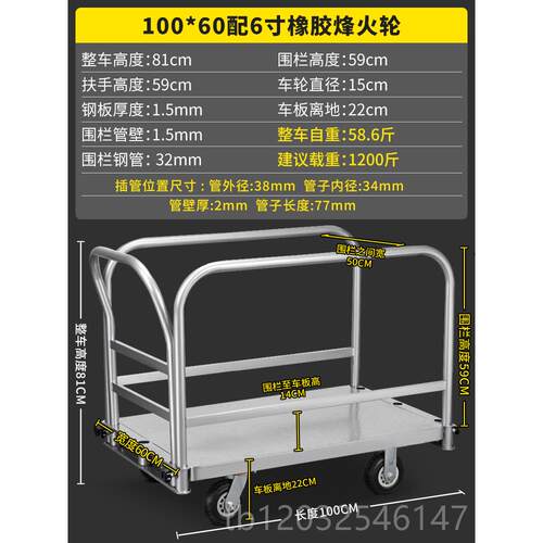 正品重车型两用平可拆板台车拉布车布匹拖车舞板推拉卷材手推车搬