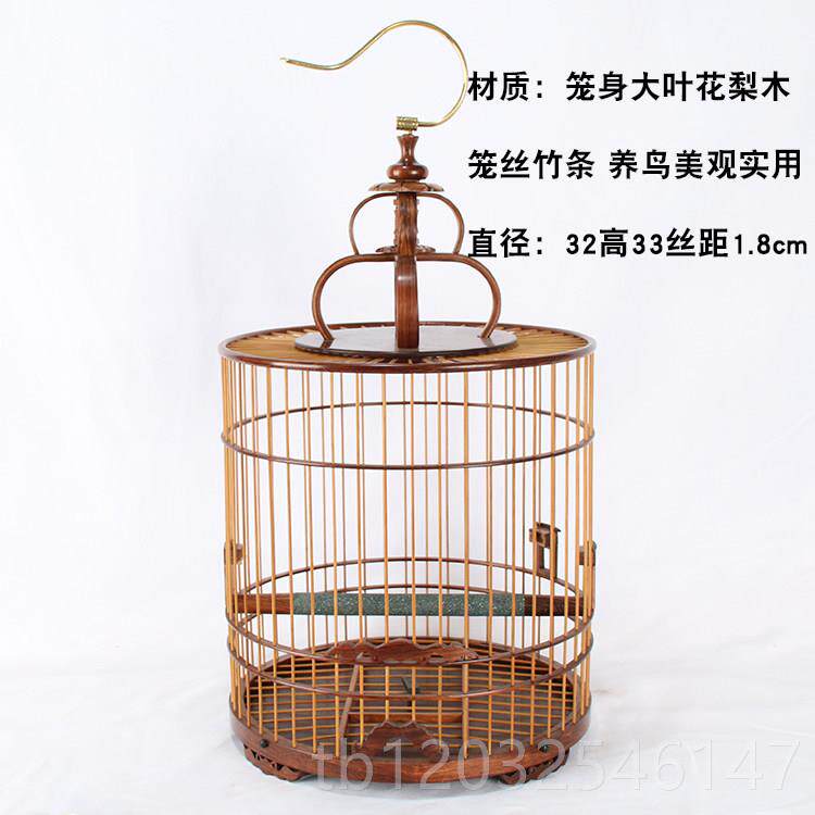 正品红木大乌木紫光檀叶黄花梨木紫檀全套手双层活底工画眉八哥鸟