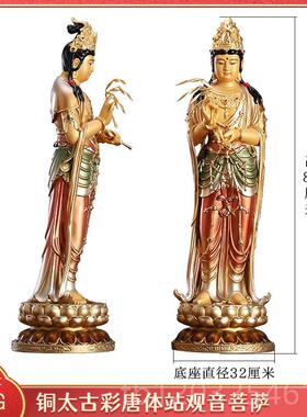 正品黄铜西方三圣站佛像观音萨阿弥陀佛像大势至菩萨菩佛神堂供家
