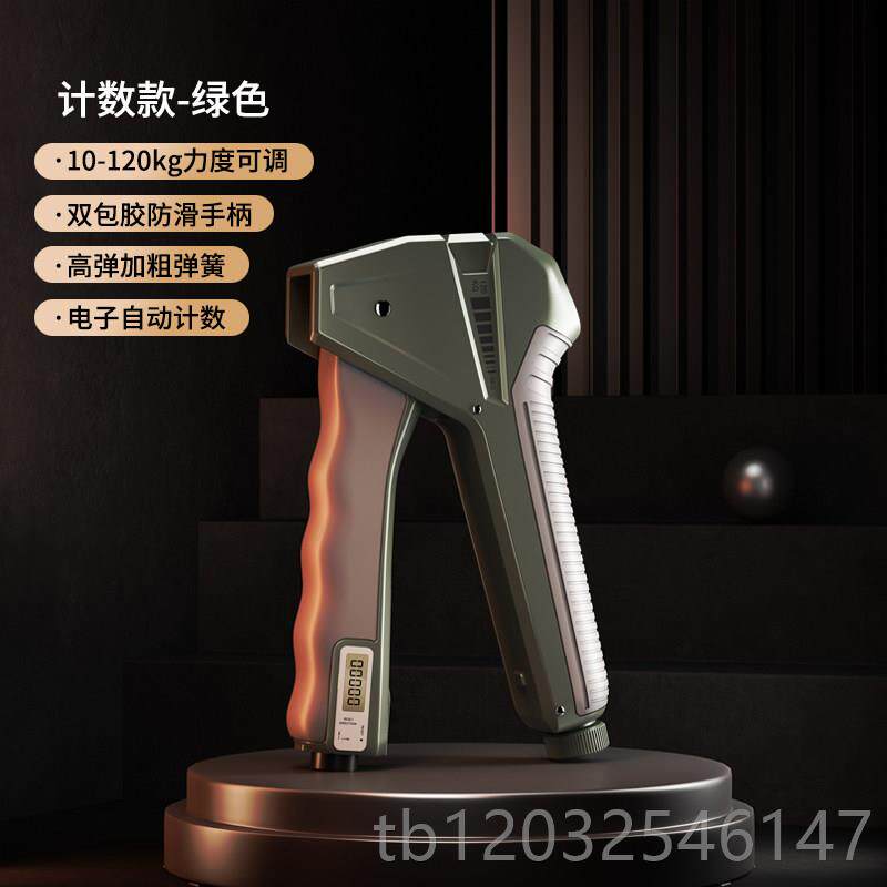 正品国-Kamery力男士握器专业练手康力覆训德练可调节款100公斤健