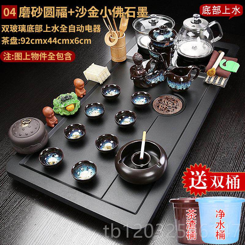 正品部家用茶具套装全动陶茶台茶盘底上自水玻璃养生壶功夫紫砂瓷