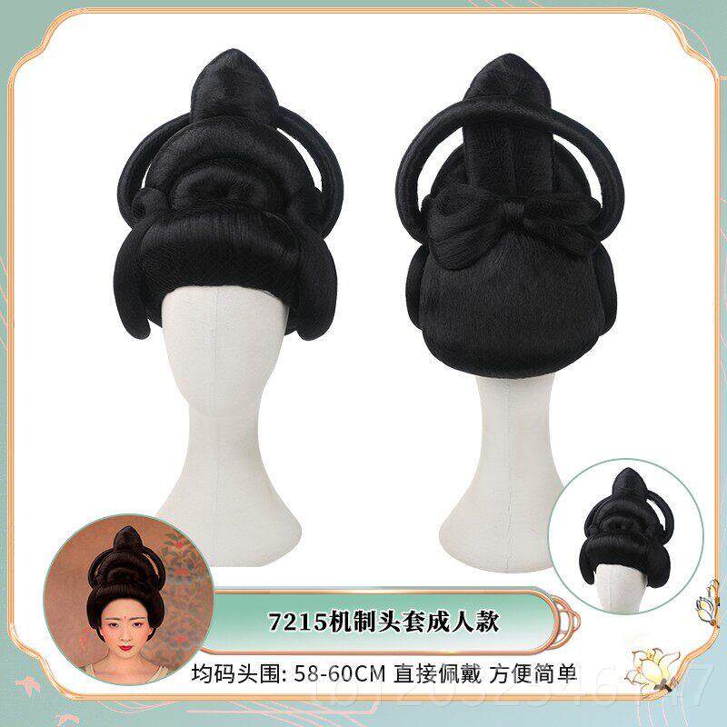 正品苏州原款创装宫廷武则天头古唐风唐朝反串全头整顶短贵妃假发