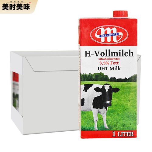 波兰进口妙可维 Mlekovita全脂纯牛奶1L*12盒/箱 奶泡茶饮早餐