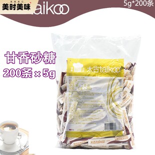 太古甘香砂糖条赤砂糖独立原装5g*200条咖啡奶茶调糖黄糖包烘焙糖