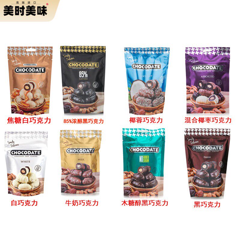 现货 迪拜特产Chocodate牛奶黑椰蓉巧克力椰枣扁桃仁巧克力100g