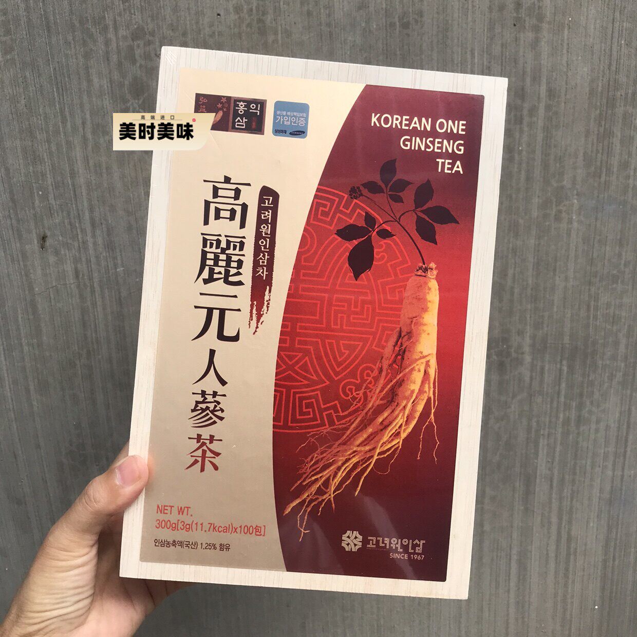 韩国高丽元人参茶3克*100包 纸盒装成人女性养生冲泡饮