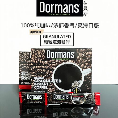 现货 Dormans 伯曼斯颗粒速溶咖啡肯尼亚高端黑咖 原装进口36小袋