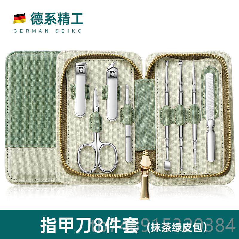 正品德国指甲刀套家用指组剪高档甲沟用修甲甲工专具原装炎进口鹰