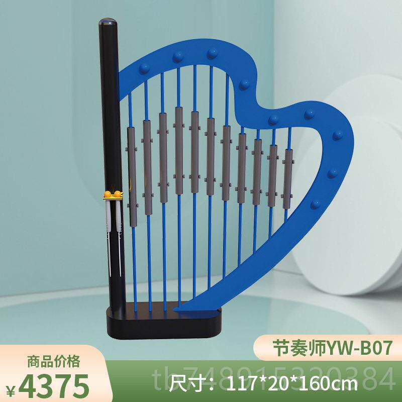 正品拍儿童园户外打击乐器幼儿室内墙面敲音乐公园击手鼓金属琴定