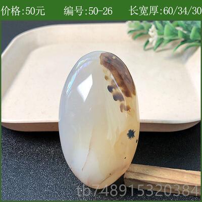 正品洋玉髓手玩把件天然玛瑙草花文男士玩海玉器随身件玩物奇石小