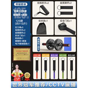 正品拉力绳健男力带力身量训拉力带阻力带锻练炼胸肌器材家弹用弹