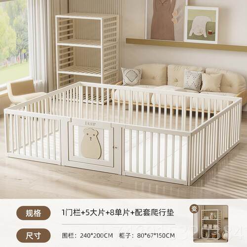 正品儿童戏围栏地上室家用爬爬垫宝游宝学栅步栏防护栏婴儿客厅围