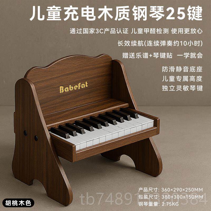 正品婴儿童小钢琴木门质礼电子琴玩具乐器宝宝幼儿入早教可弹奏周