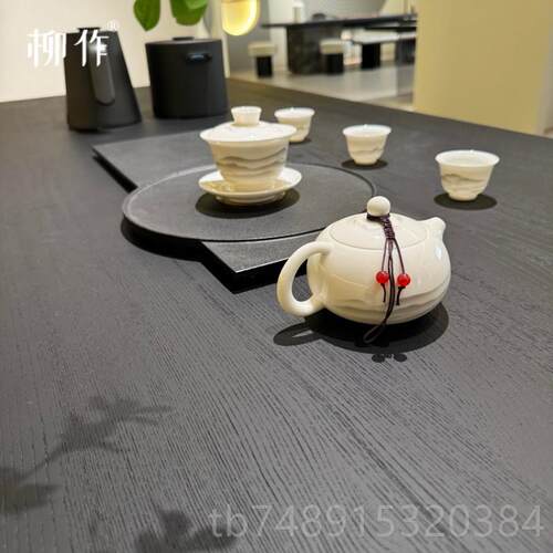 正品柳作新中茶桌实木黑色洽轻奢现代极简风家用厅茶室式客高端谈