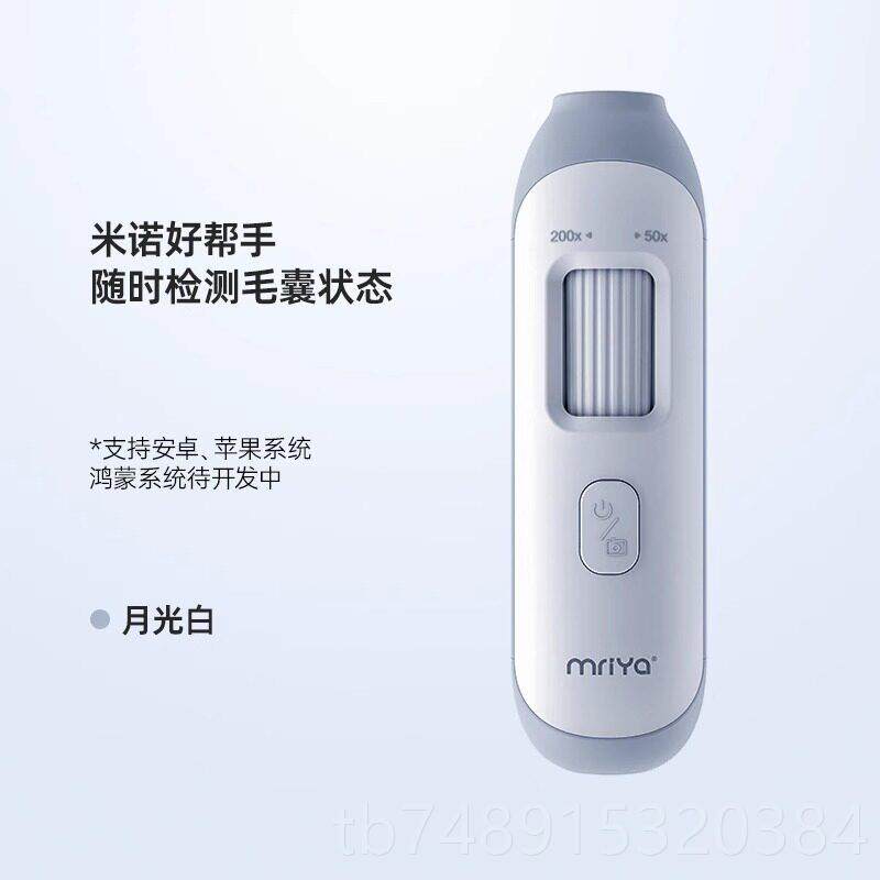 正品Mri雅y蕊a头皮毛囊检测仪便携家用高清一体机头发毛孔放大麦