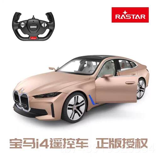 正品ASTRA遥R星车辉宝马I4电动控汽车儿童玩具赛漂移跑车模型带内