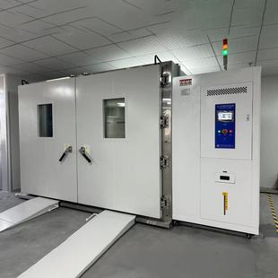 高低温实验室恒温实验库房间步入式 厂家直供大型步入式 恒温恒湿房