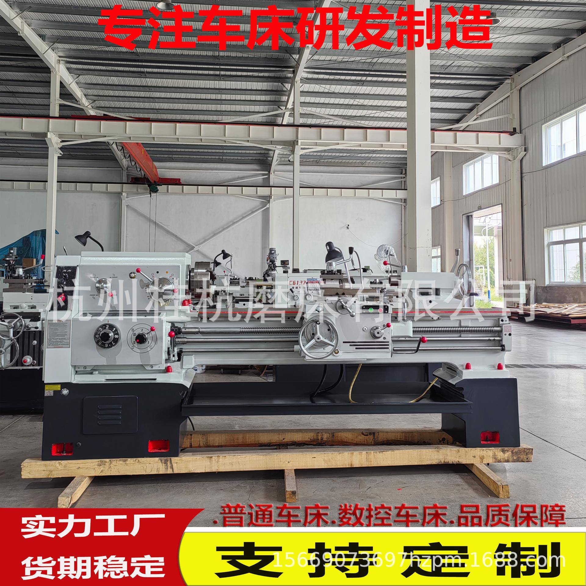 厂家现货CA6140*1500普通车床机械传动家用车床C6140沈阳车床