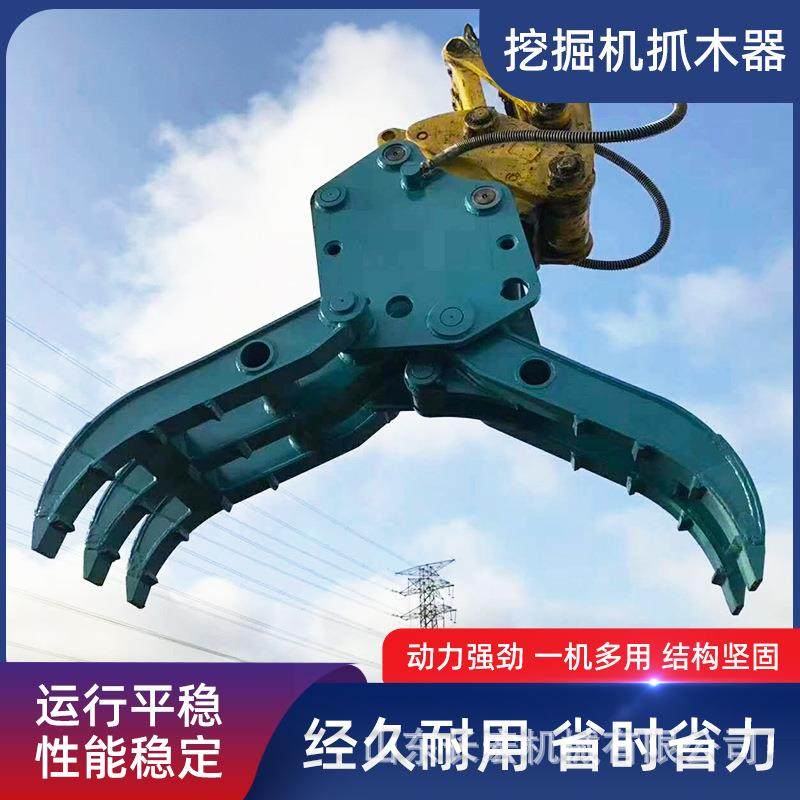 挖机抓木器夹石材抓石器挖机属具抓木器夹铁抓石挖机机械夹,畜牧/养殖物资,特种养殖设备,淘宝优惠券,粉丝福利购,淘宝优惠卷