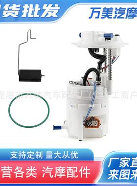 跨境油泵总成E8821M,31110-0W000,311100W000,D3022M,EH821M,