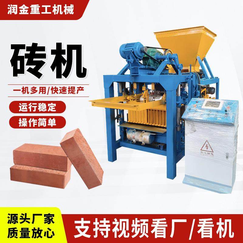 出口非洲液压免烧砖机水泥制砖机透水砖机水泥空心砖块机设备机械,畜牧/养殖物资,特种养殖设备,淘宝优惠券,粉丝福利购,淘宝优惠卷