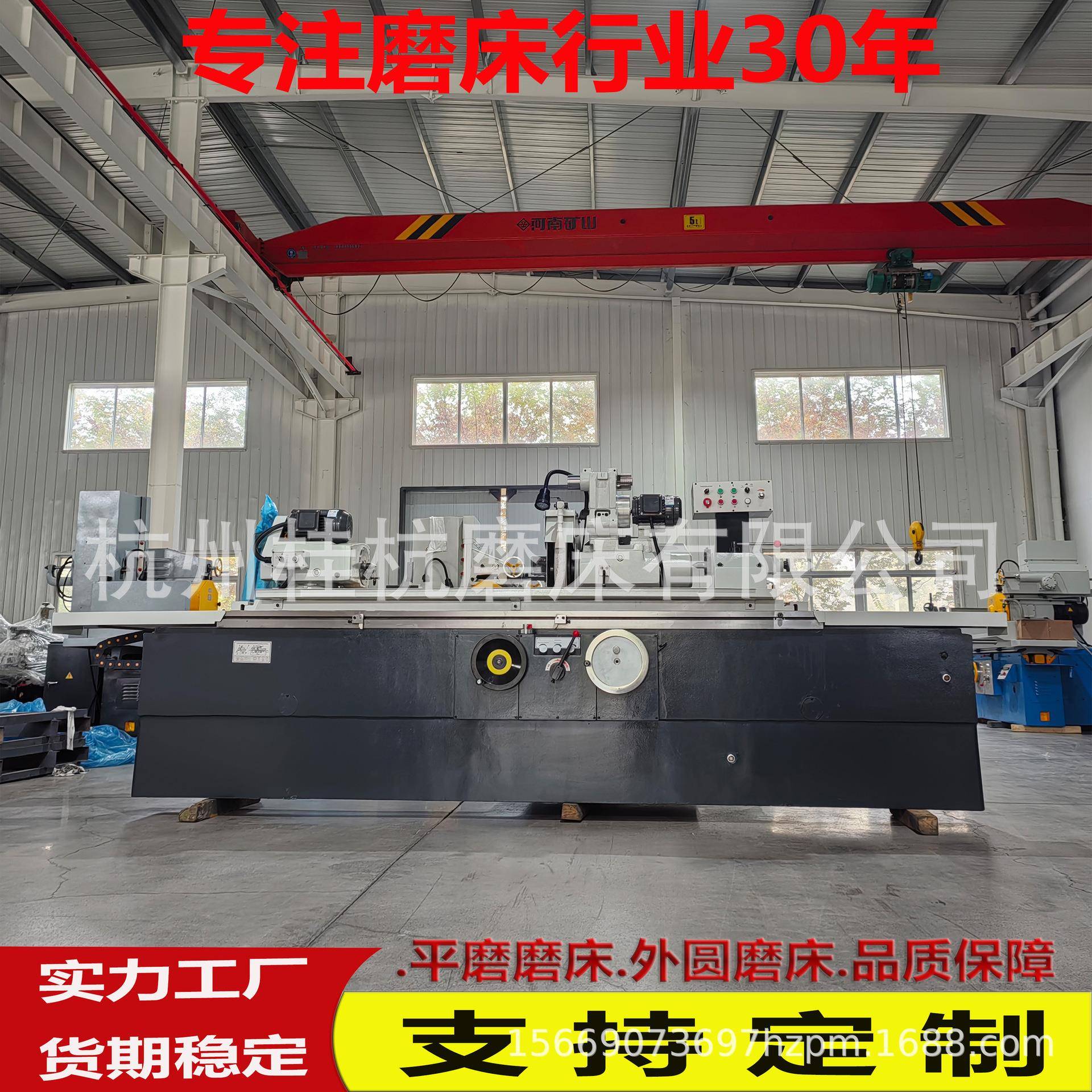 现货供应万能外圆磨床M1432*1.5米上海磨床M1432金属制造磨床厂家