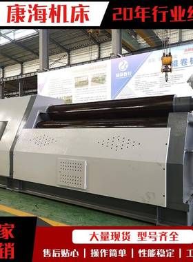 W12NC系列四辊卷板机大型万能数控卷板机液压椎体卷板机