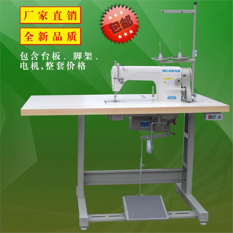 高速平缝机平车电动工业缝纫机全套含台板电机家用,纺织面料/辅料/配套,其他纺织机械,淘宝优惠券,粉丝福利购,淘宝优惠卷