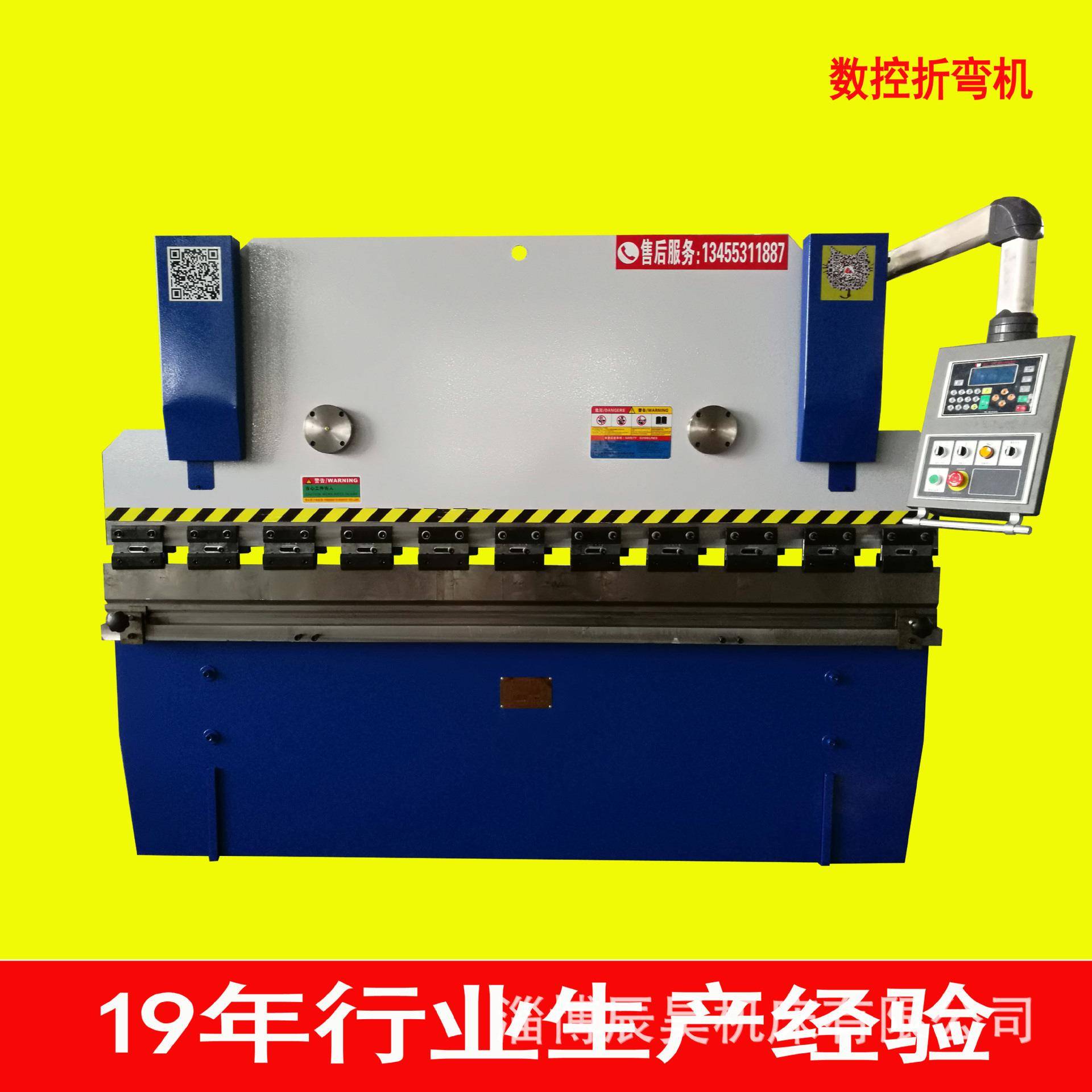 淄博WC67Y-40T×2500多功能折弯机小型液压数控折弯机