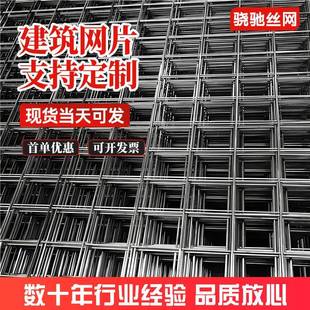 厂家定制地暖网片地面工程加固防裂镀锌铁丝网电焊钢筋网建筑网片