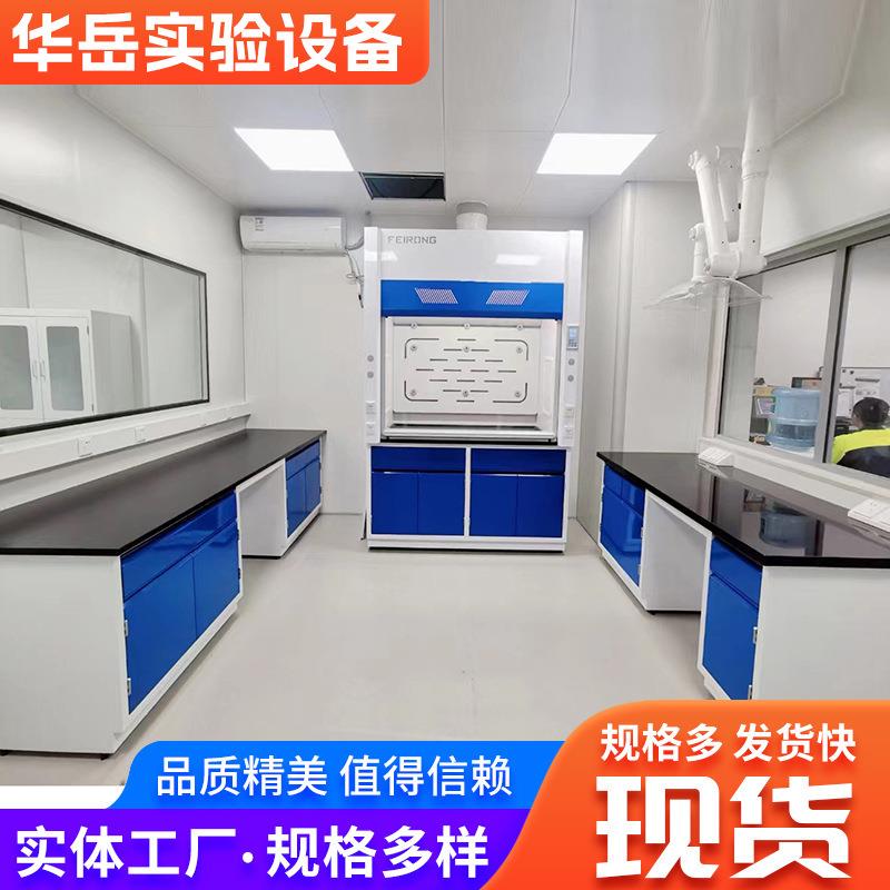 实验室全钢通风柜物理化学化验通风橱桌上型抽风柜实验台排风柜