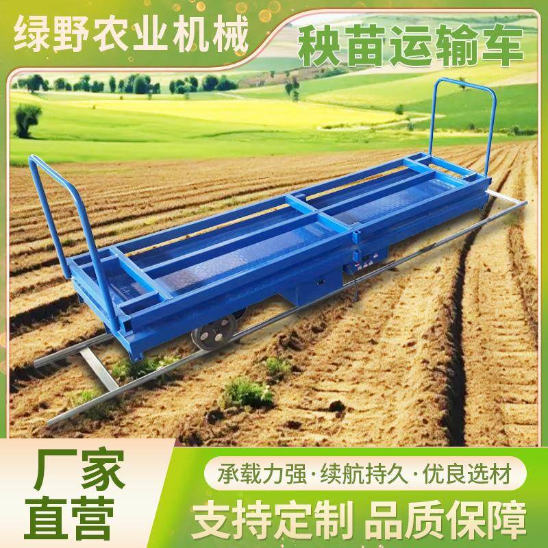 大棚电动轨道车秧苗机运输车搬运车双轨果园运料机遥控平板物料车
