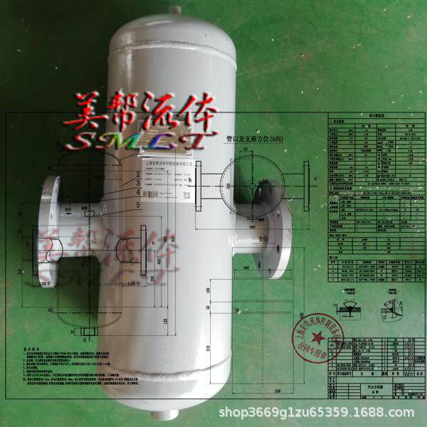 汽水分离器疏水器DN10016KG(带TS压力容器证)蒸汽汽水分离器
